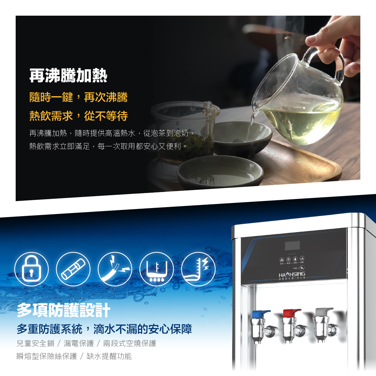 豪星 - Thumbnail 3